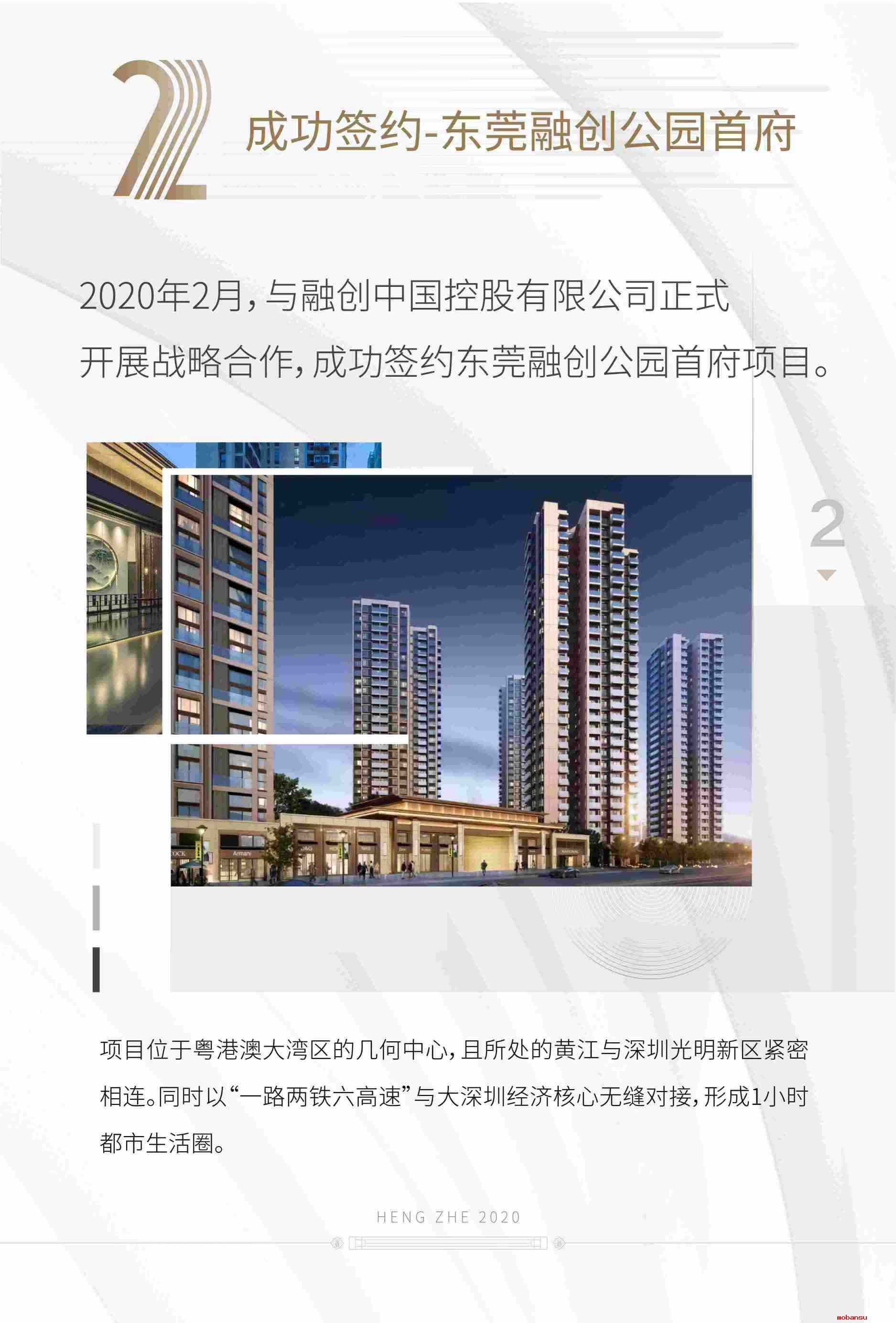 royal皇家88欠亨俗的2020