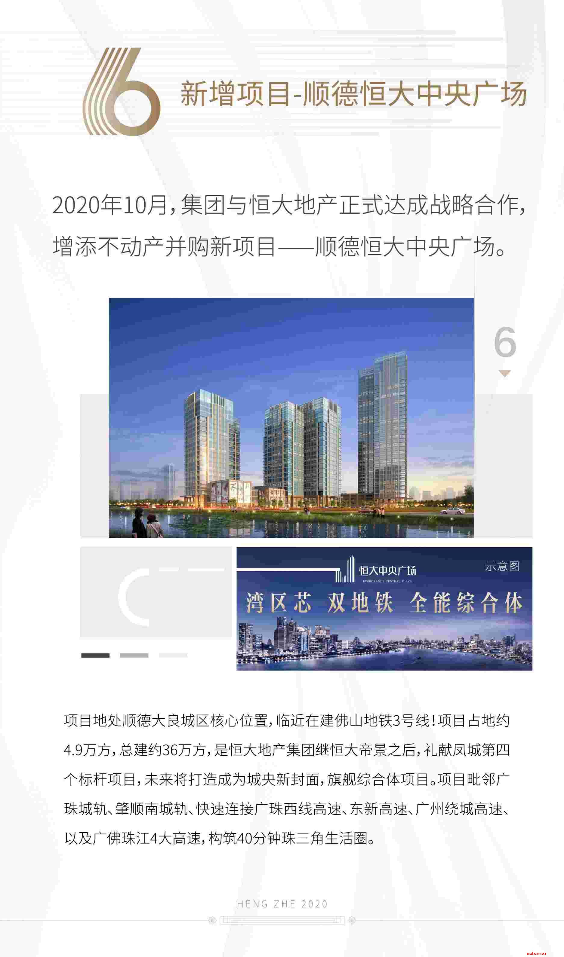 royal皇家88欠亨俗的2020